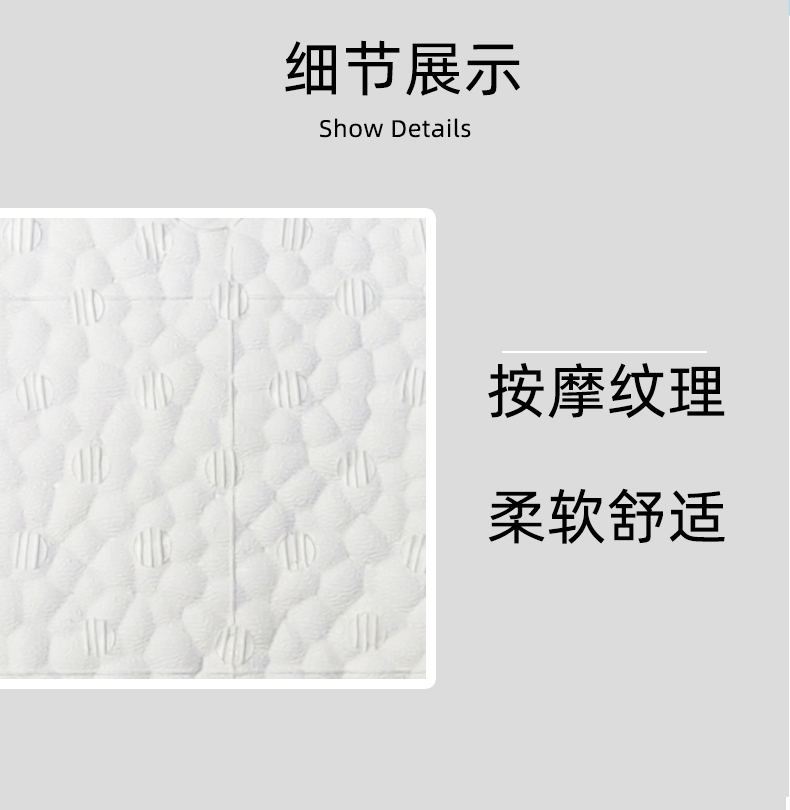 細(xì)節(jié)展示，按摩紋理，柔軟舒適