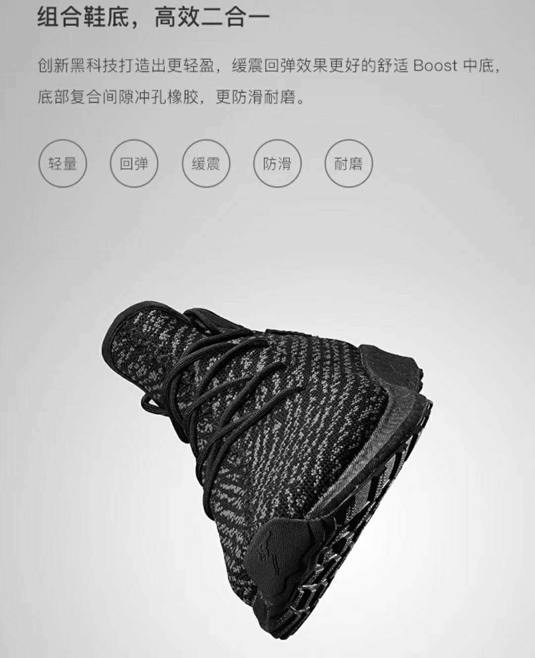 組合鞋底，高效二合一