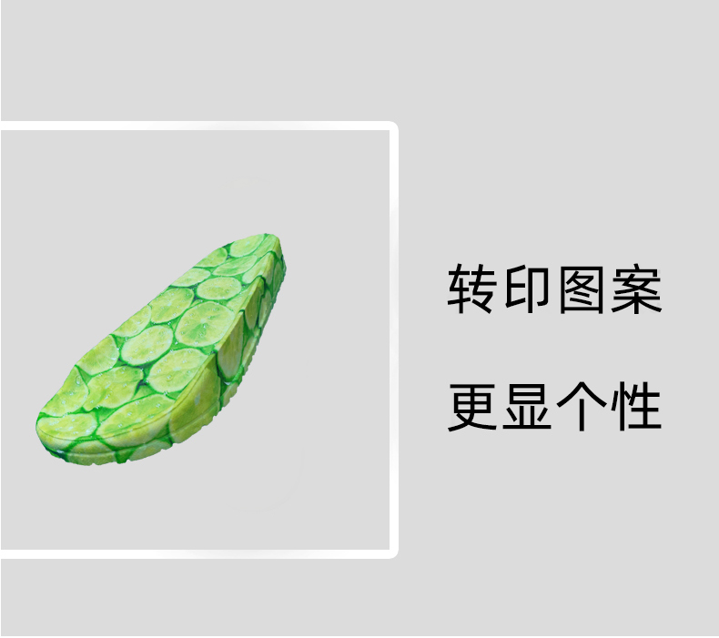 轉(zhuǎn)印圖案，更顯個性