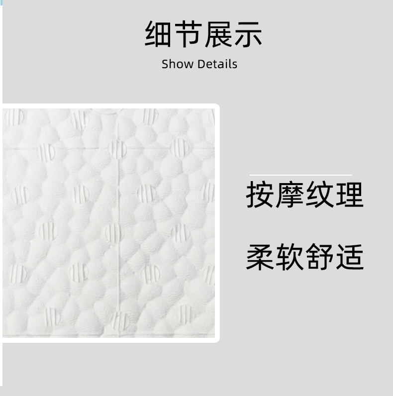 細(xì)節(jié)展示，按摩紋理，柔軟舒適