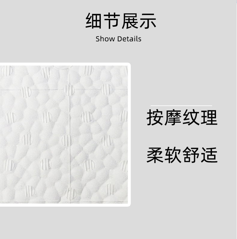 細(xì)節(jié)展示，按摩紋理，柔軟舒適