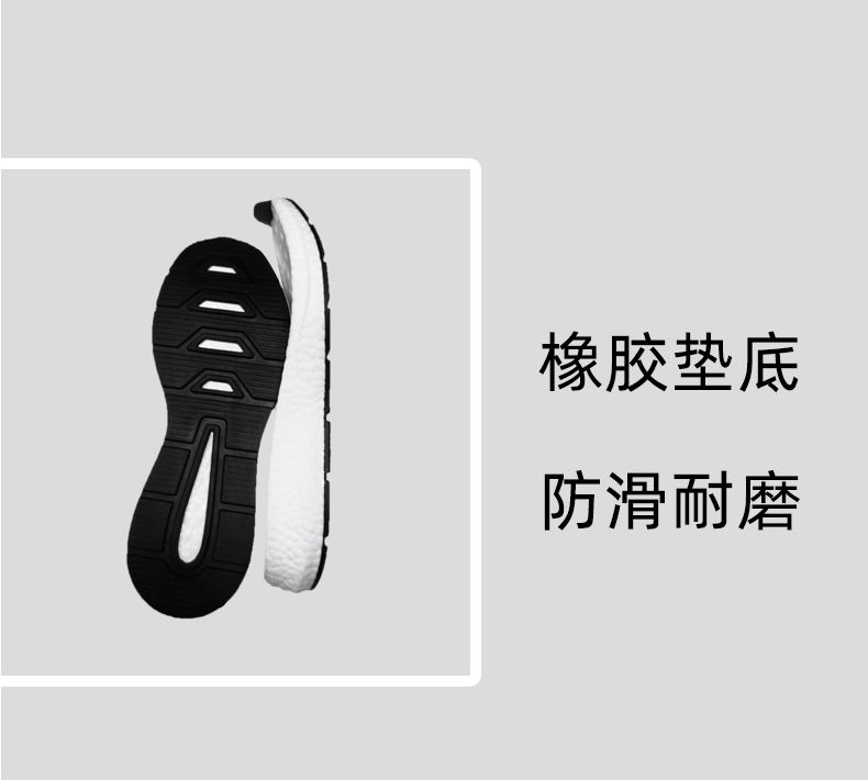 橡膠墊底，防滑耐磨