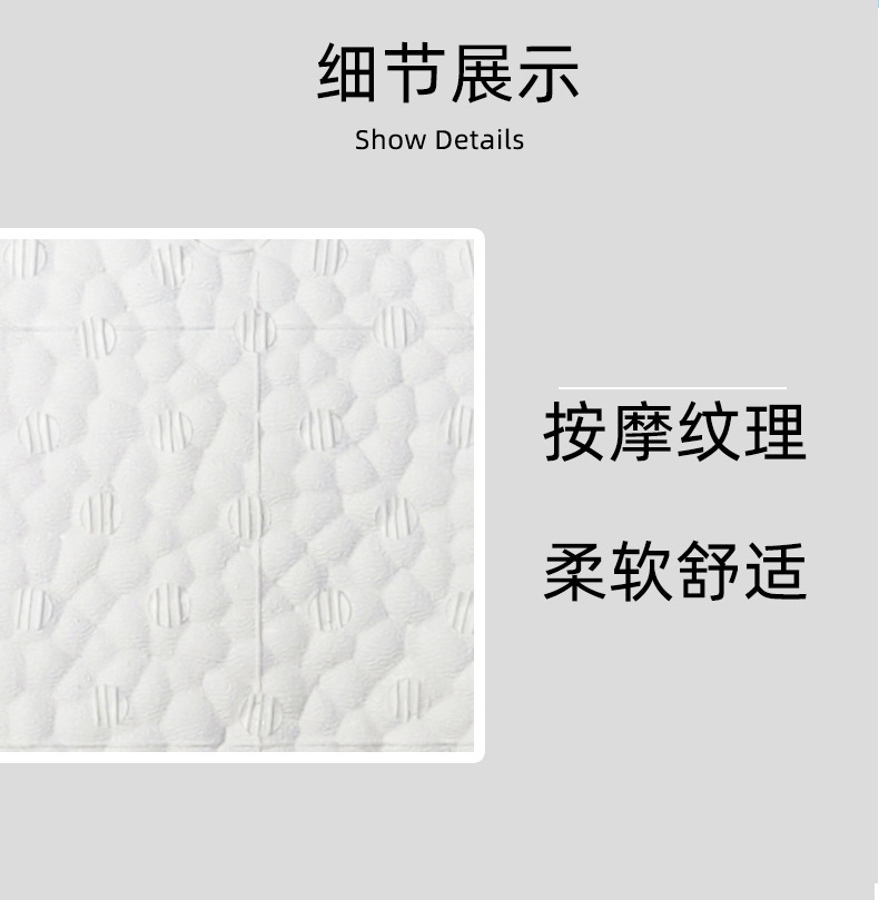 細節(jié)展示，按摩紋理，柔軟舒適