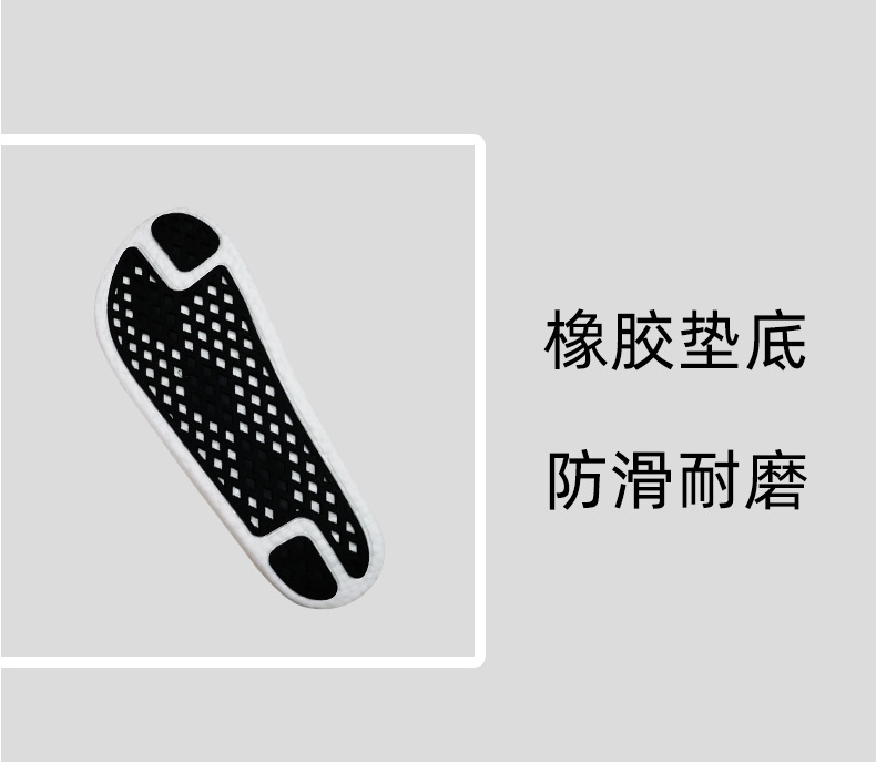 橡膠墊底，防滑耐磨
