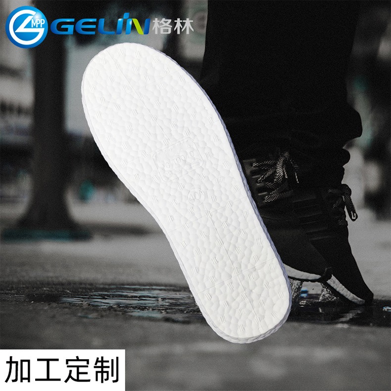 E-TPU材質(zhì)雪地靴底