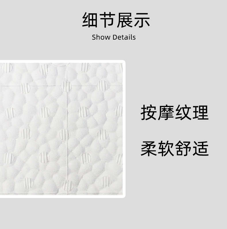 細(xì)節(jié)展示，按摩紋理，柔軟舒適