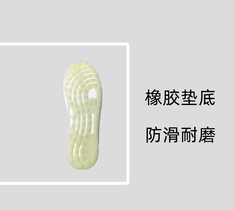 橡膠墊底，防滑耐磨