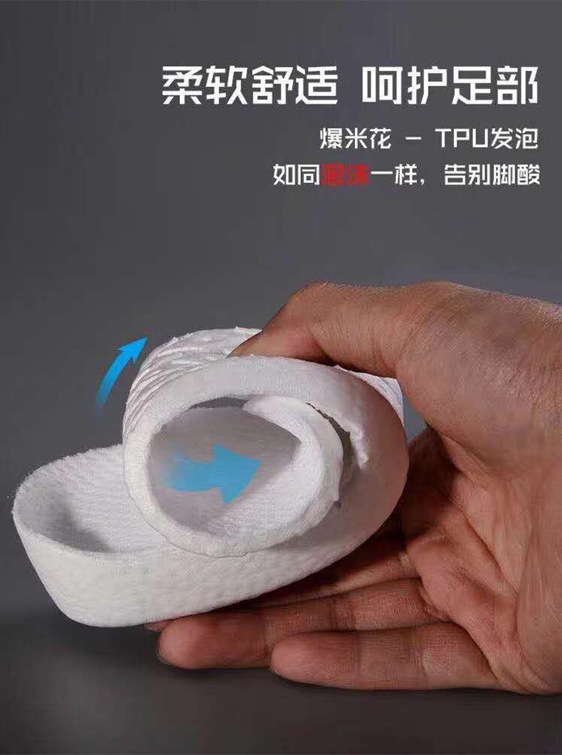 柔軟舒適，呵護足部，爆米花-TPU發(fā)泡，如同泡球一樣，告別腳酸