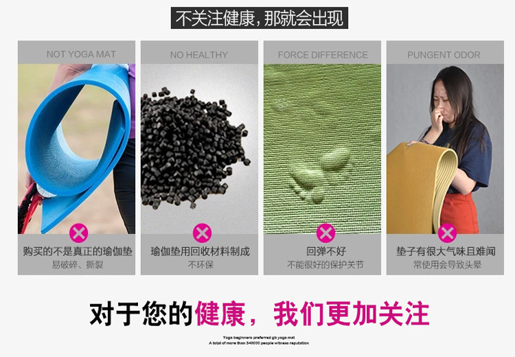 不關(guān)注健康，那就會出現(xiàn)，對于您的健康，我們更加關(guān)注