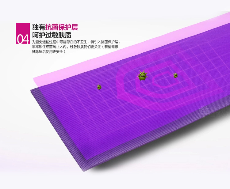 獨有抗菌保護(hù)層，呵護(hù)過敏膚質(zhì)