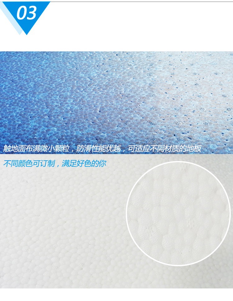 觸地面布滿微小顆粒，防滑性能優(yōu)越，可適應不同材質(zhì)的地板