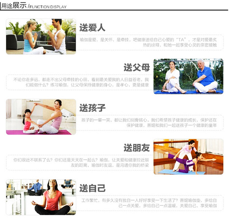 送愛人，送父母，送孩子，送自己