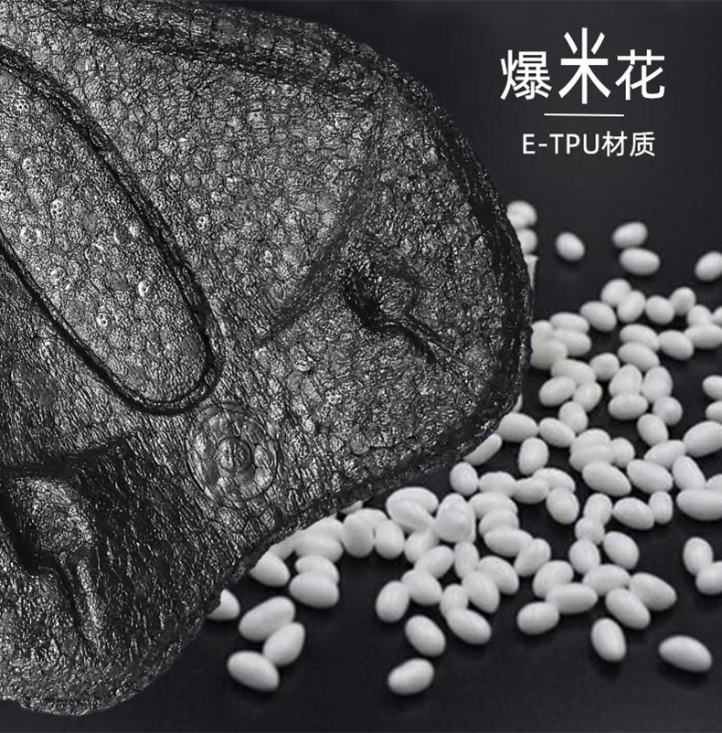 爆米花材質(zhì)