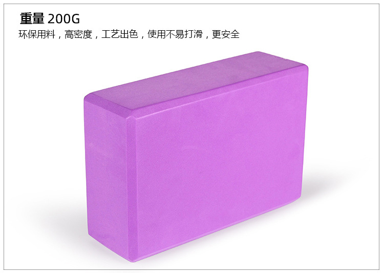 環(huán)保用料，高密度，工藝出色，使用不易打滑，更安全