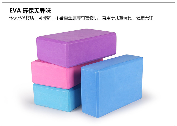 EVA環(huán)保無異味