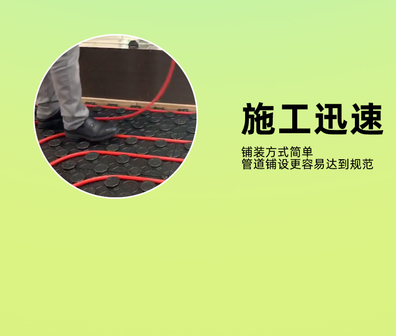 施工迅速，鋪裝方式簡單，管道鋪設(shè)更容易達(dá)到規(guī)范
