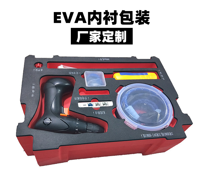 EVA內(nèi)襯包裝，廠家定制