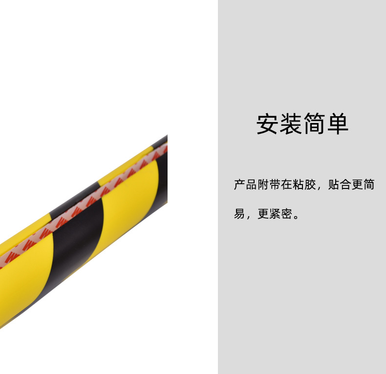 安裝簡單：產(chǎn)品附帶在粘膠，貼合更簡易，更緊密。