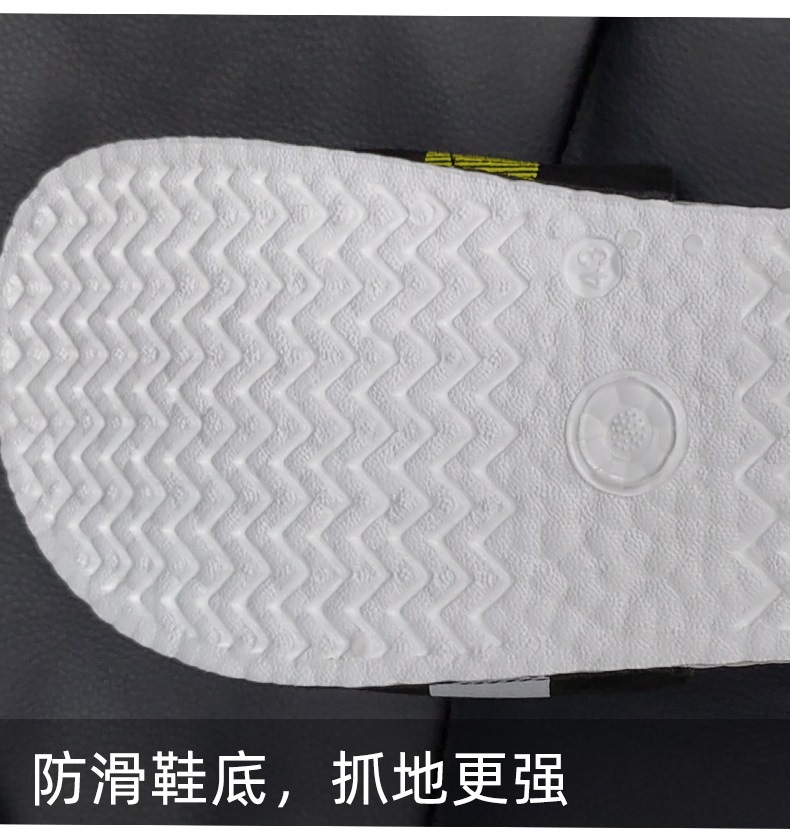 防滑鞋底，抓地更強(qiáng)
