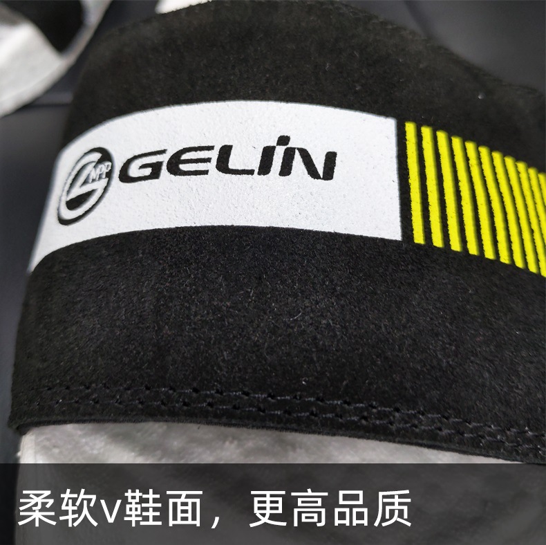 柔軟V鞋面，更高品質(zhì)