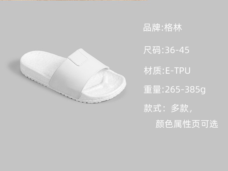 E-TPU鞋底休閑布面拖鞋