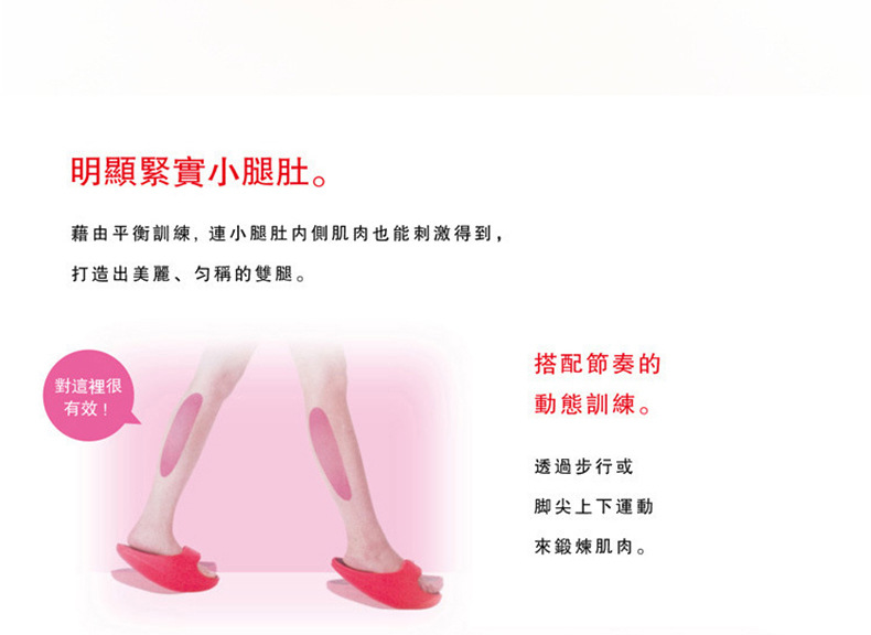 明顯緊實(shí)小腿肚