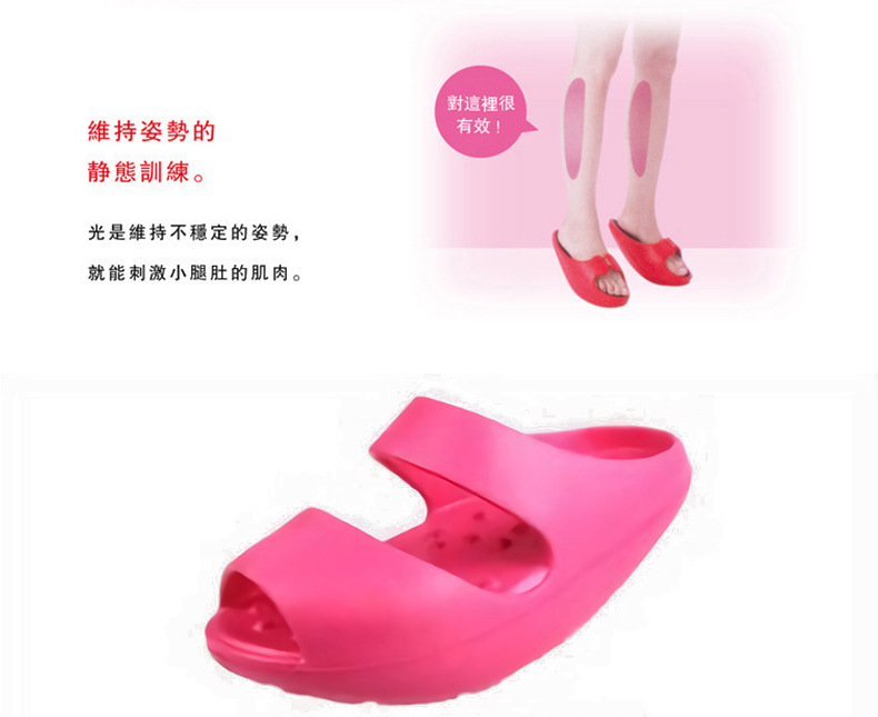 維持姿勢的靜能訓(xùn)練