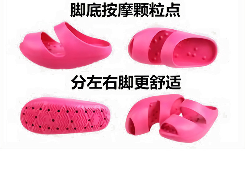 腳底按摩顆粒點(diǎn)，分左右腳更舒適