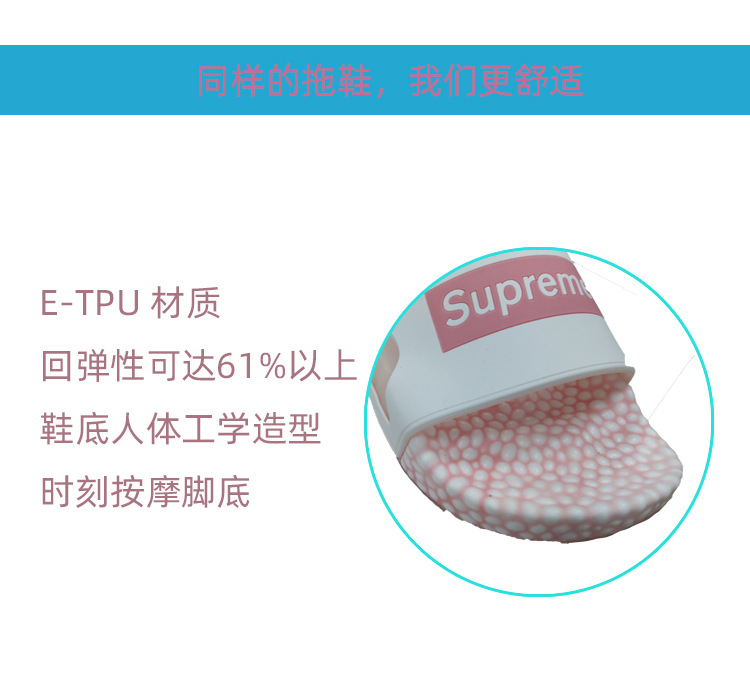 高回彈性，時刻按摩腳底