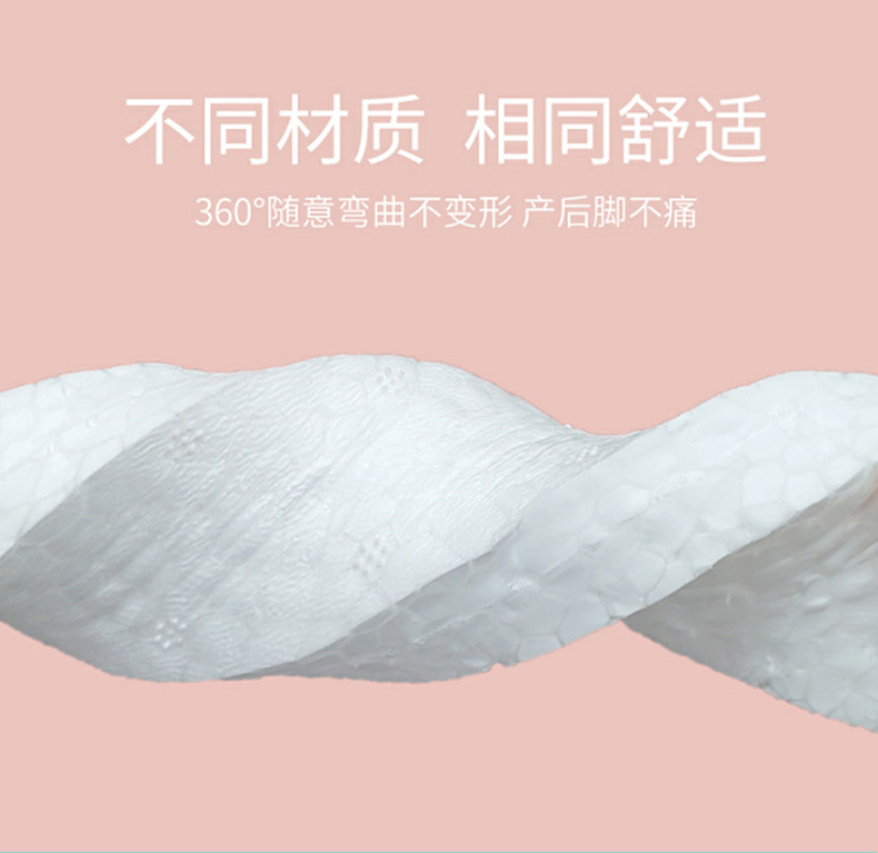 不同材質(zhì)，相同舒適