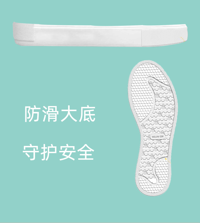 防滑大底，守護(hù)安全