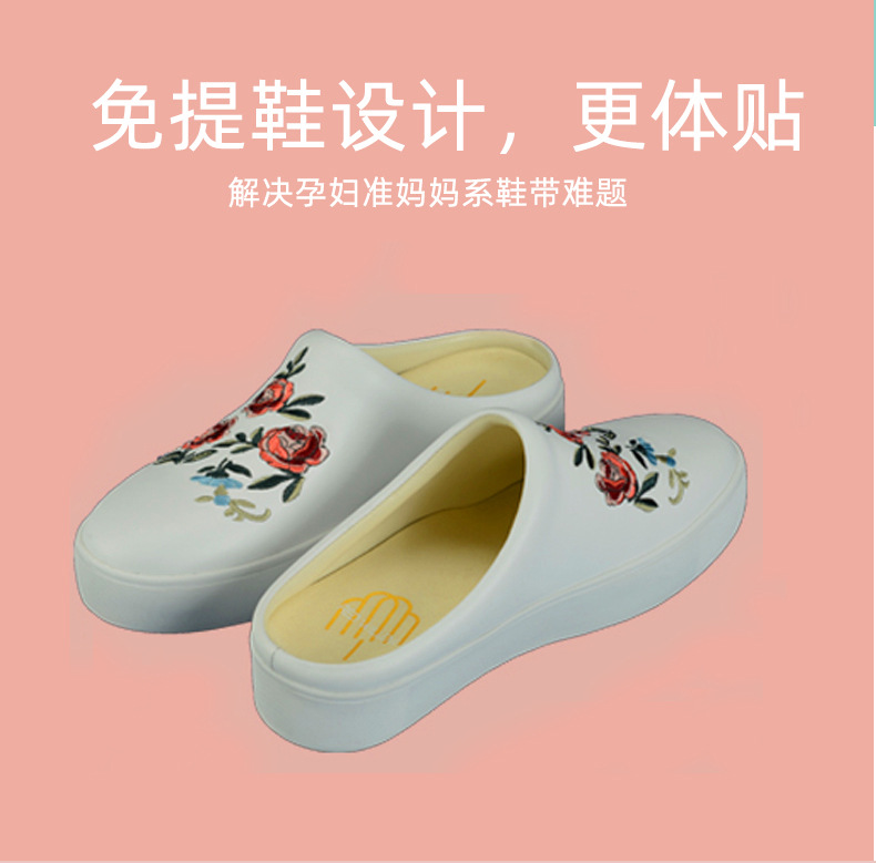 免提鞋設(shè)計(jì)，更體貼