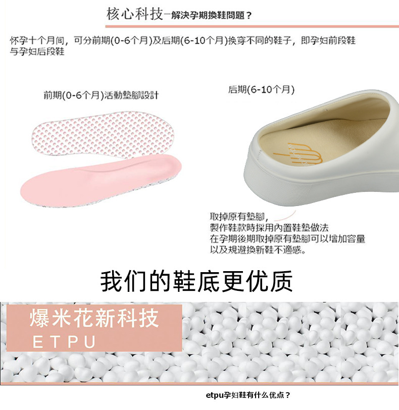 E-TPU鞋底的優(yōu)點(diǎn)