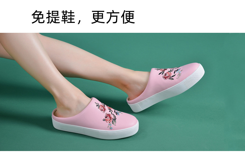 免提鞋，更方便