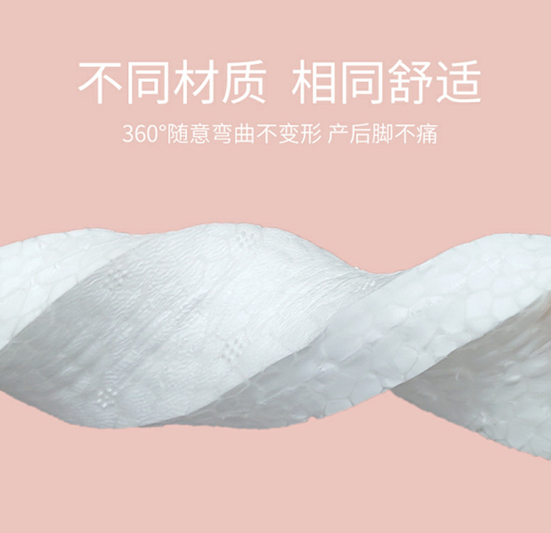 不同材質(zhì)，相同舒適