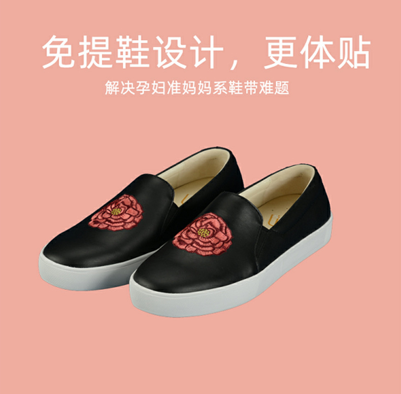免提鞋設計，更體貼