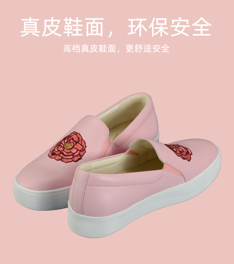 真皮鞋面，環(huán)保安全