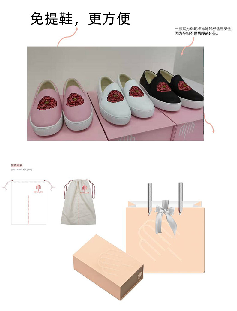 免提鞋，更方便