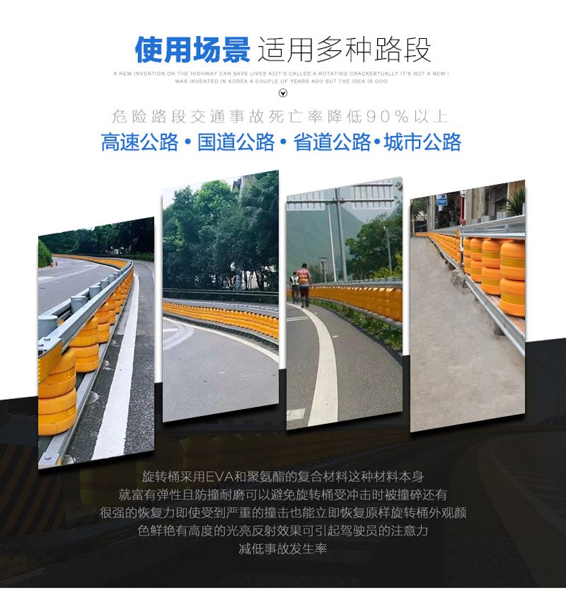 使用場(chǎng)景適用多種路段，高速公路，國(guó)道公路，省道公路，城市公路