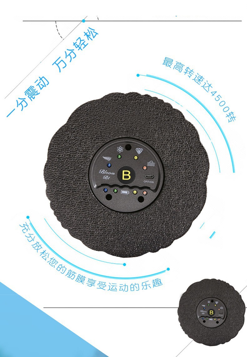 一分震動(dòng)，萬(wàn)分輕松，最高轉(zhuǎn)速達(dá)4500轉(zhuǎn)，充分放松您的筋膜，享受運(yùn)動(dòng)的樂趣