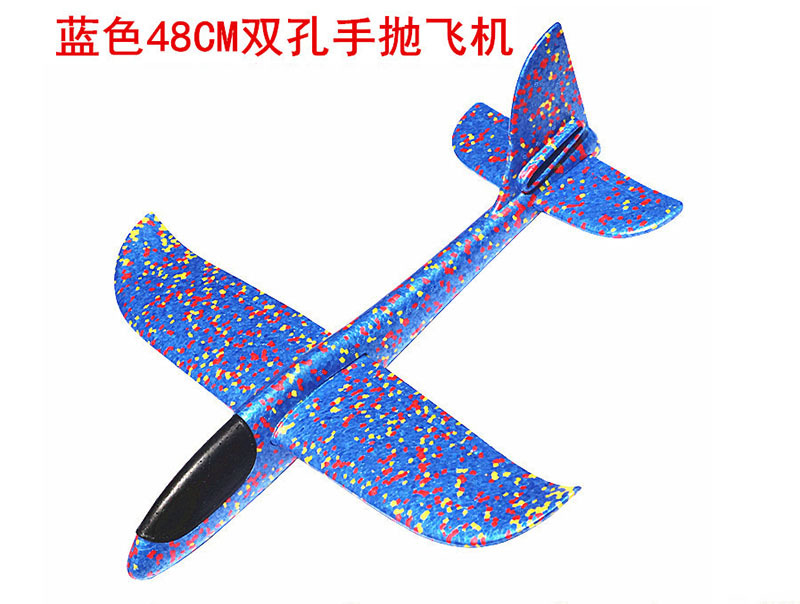 藍(lán)色48CM雙孔手拋飛機(jī)