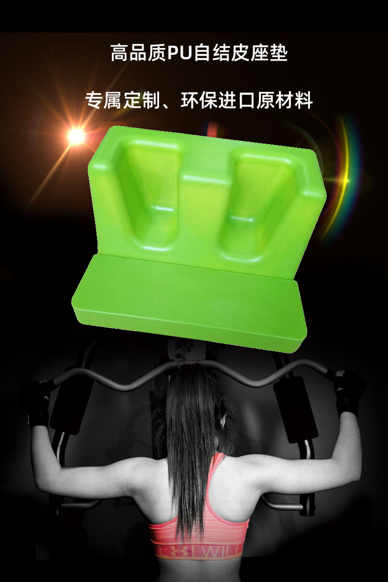 高品質(zhì)PU自結(jié)皮坐墊，專(zhuān)屬定制，環(huán)保進(jìn)口原材料