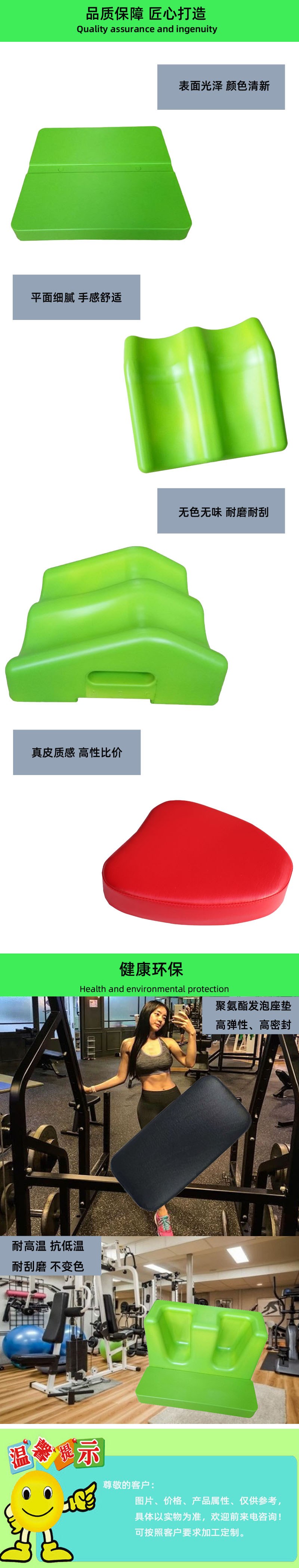 品質(zhì)保障，匠心打造