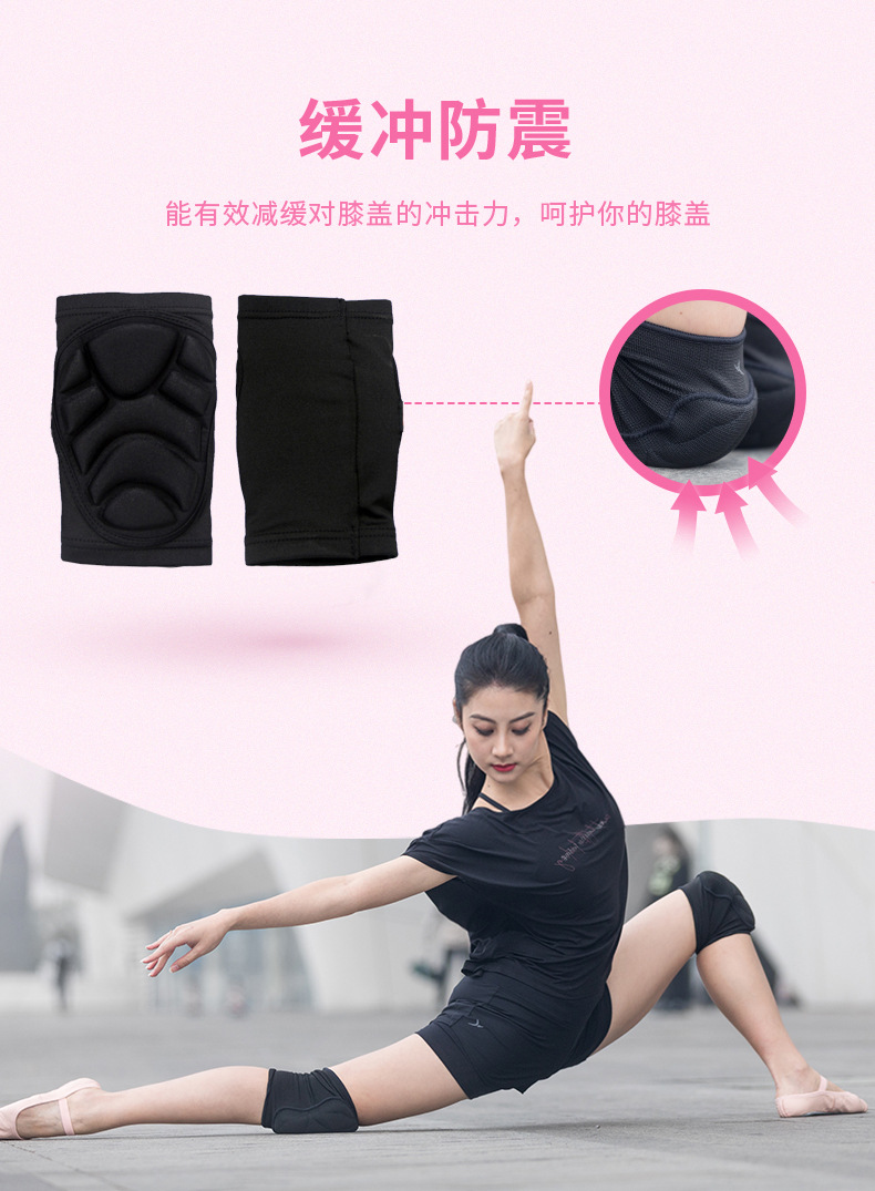 緩沖防震，能有效減緩對膝蓋的沖擊力，呵護(hù)你的膝蓋。