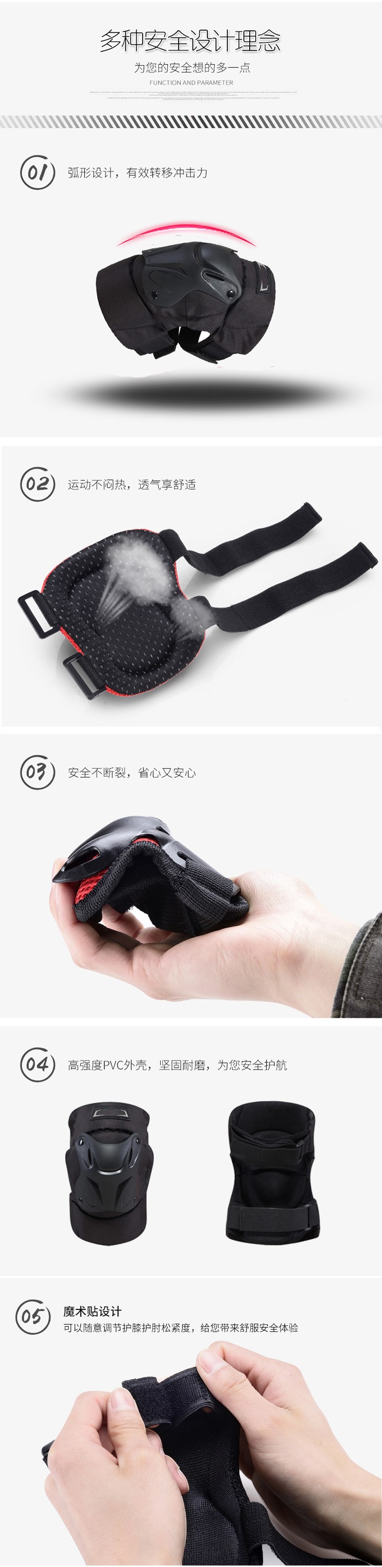 戶(hù)外騎行輪滑帶護(hù)膝，EVA聚酯纖維登護(hù)膝