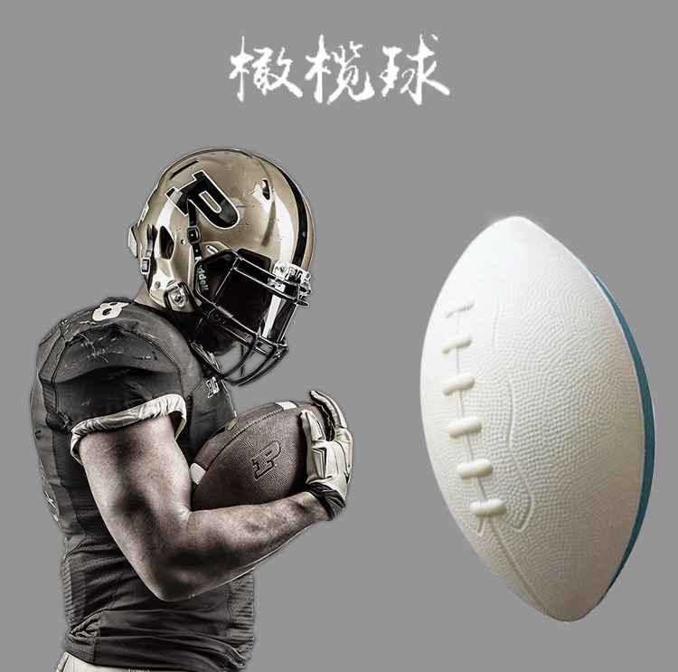 橄欖球