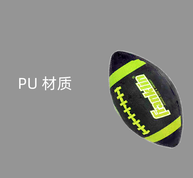 PU材質(zhì)