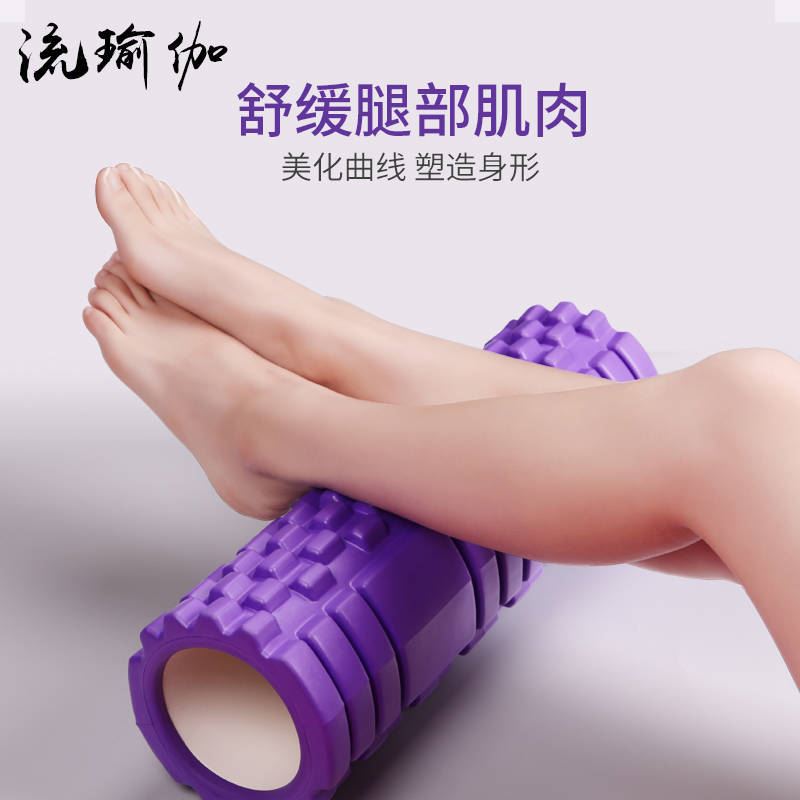 瘦小腿按摩滾軸筋膜泡沫瑜伽柱