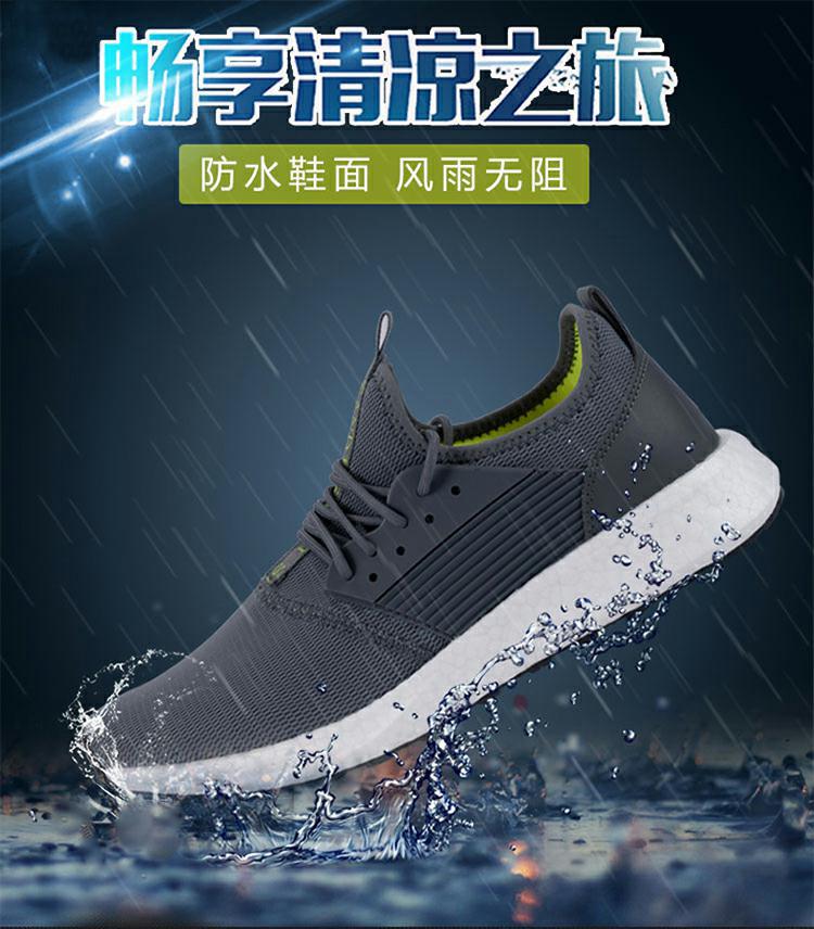 ETPU系帶休閑運(yùn)動鞋