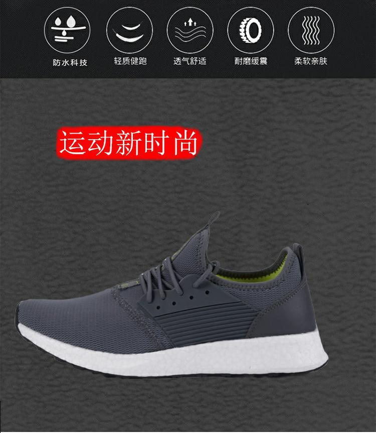 運(yùn)動新時尚